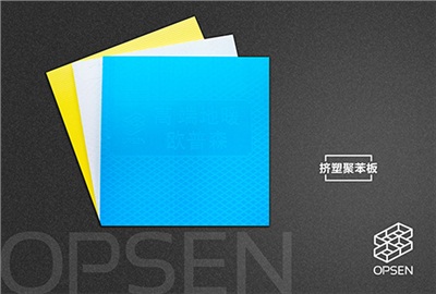 模塑聚苯板與擠塑聚苯板有什么區(qū)別？